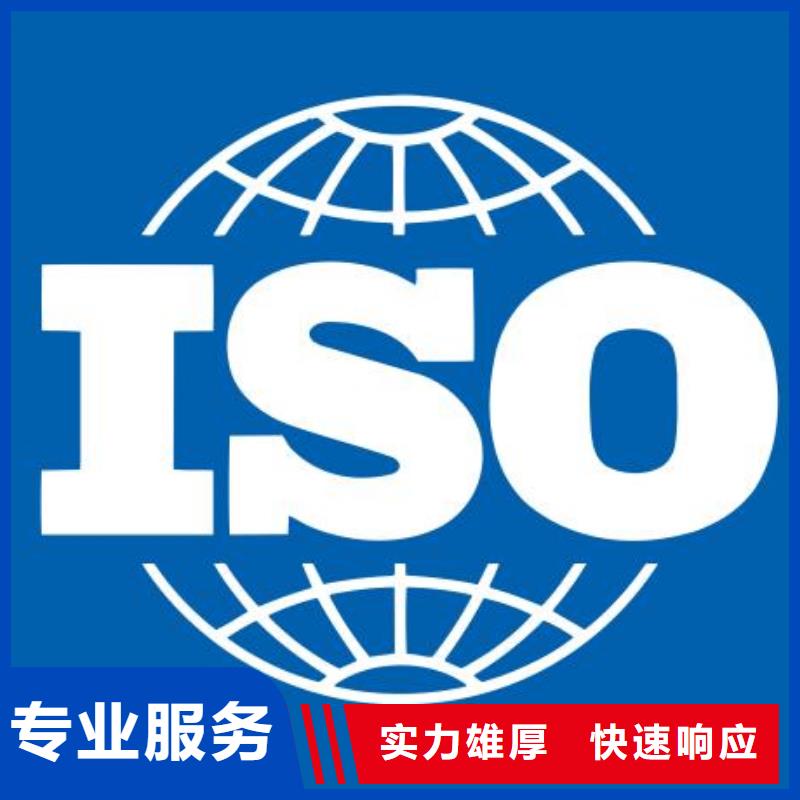 【ISO22000认证】ISO13485认证有实力