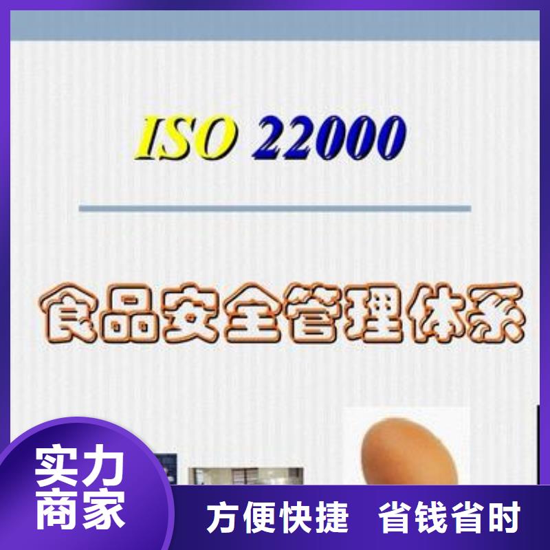 【ISO22000认证AS9100认证团队】