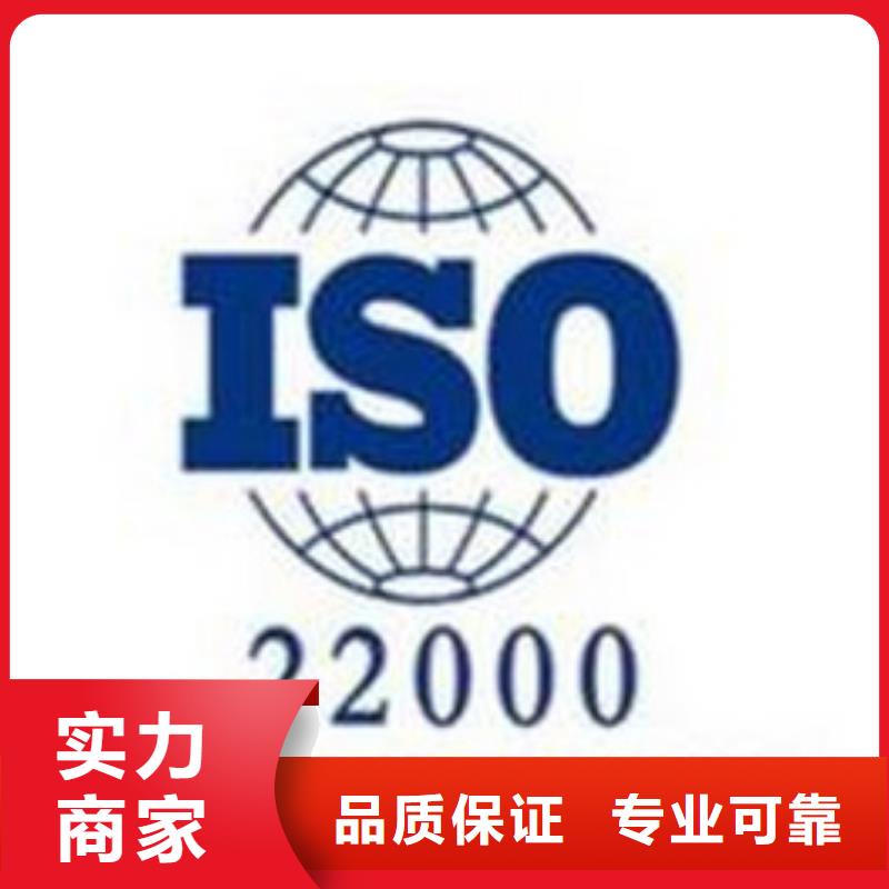 ISO22000认证_ISO13485认证解决方案