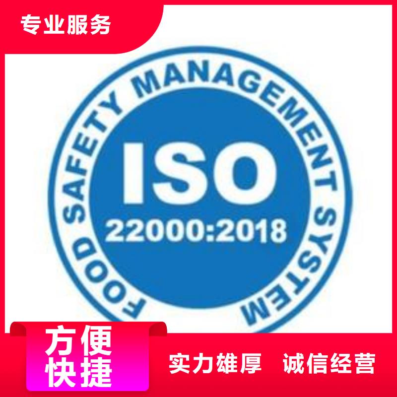 ISO22000认证【AS9100认证】质量保证