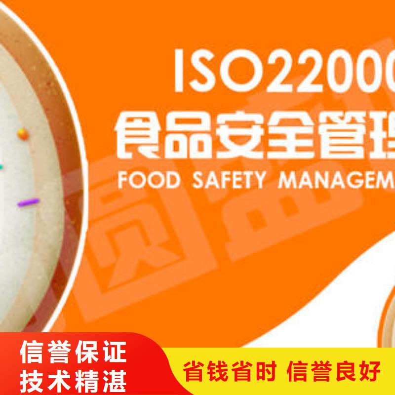 ISO22000认证ISO13485认证高效快捷