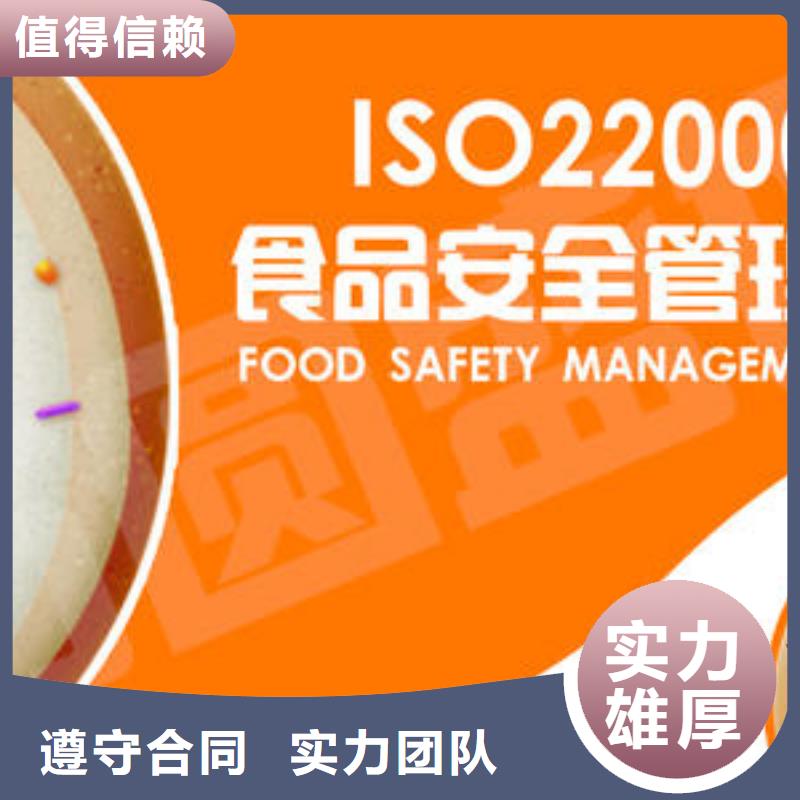 ISO22000认证,ISO10012认证先进的技术