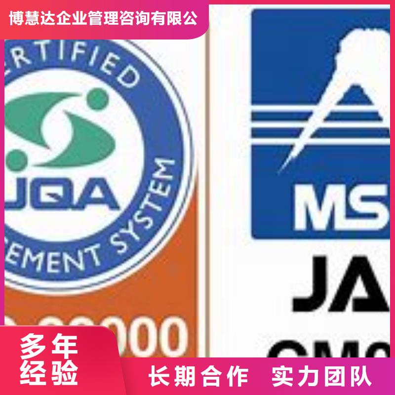 ISO22000认证AS9100认证明码标价