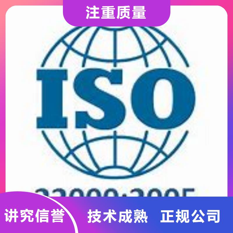 ISO22000认证AS9100认证明码标价