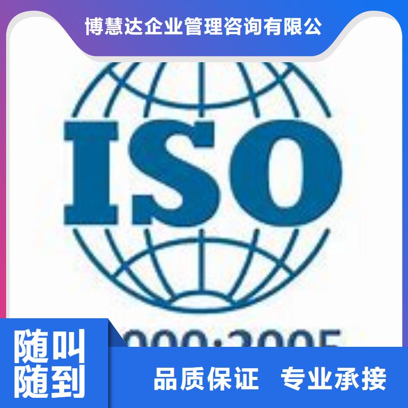 ISO22000认证-ISO13485认证专业品质