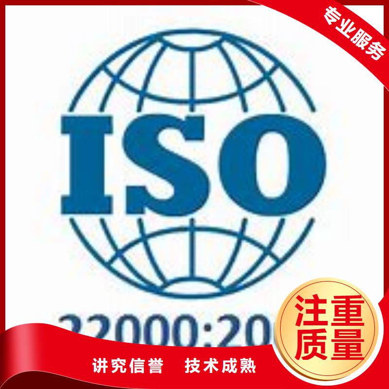 ISO22000认证FSC认证24小时为您服务