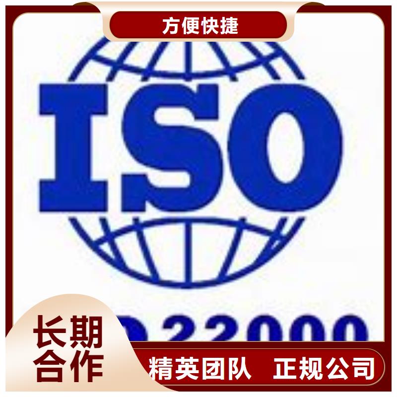 ISO22000认证ISO14000\ESD防静电认证长期合作