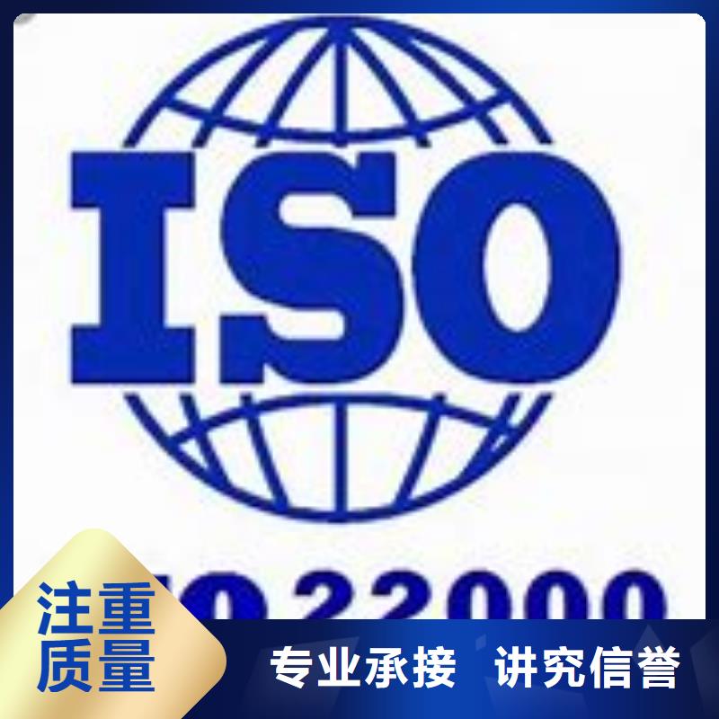 【ISO22000认证】ISO13485认证一站式服务