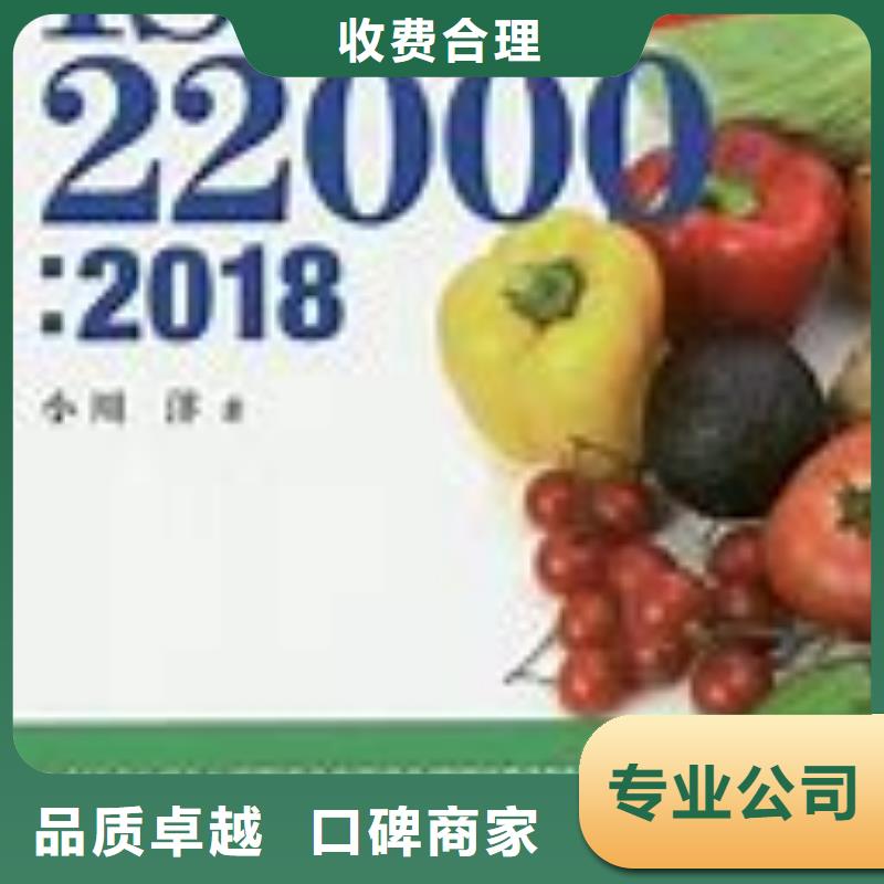 ISO22000认证,知识产权认证/GB29490一对一服务