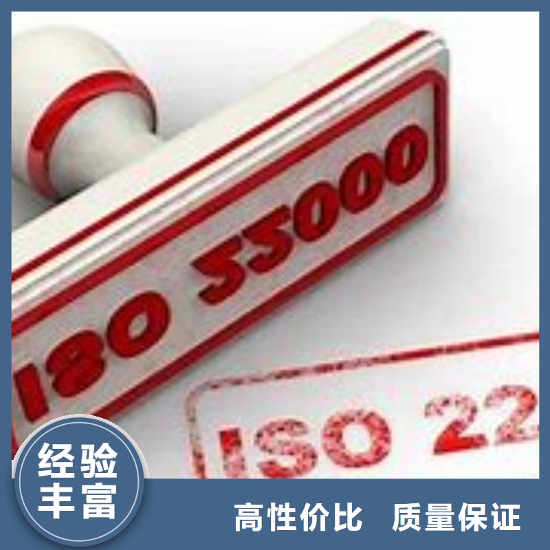 ISO22000认证【IATF16949认证】精英团队