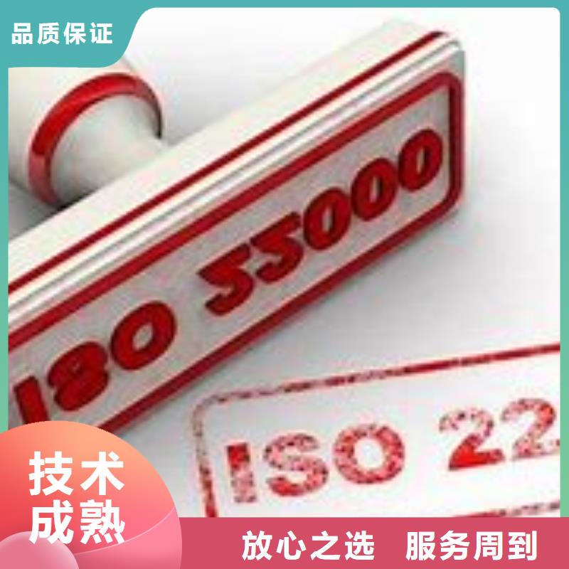 ISO22000认证,知识产权认证/GB29490一对一服务