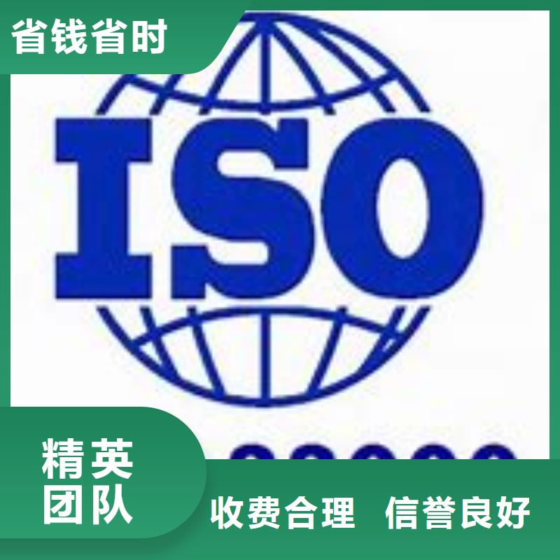 ISO22000认证_AS9100认证专业承接
