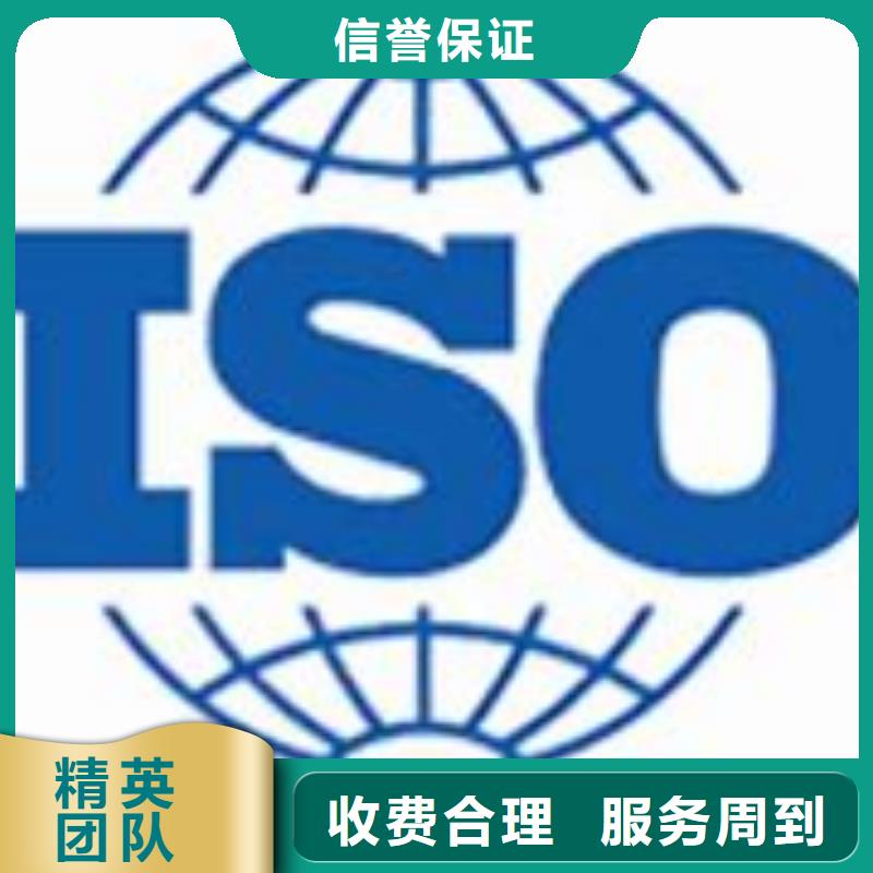 ISO22000认证ISO14000\ESD防静电认证专业服务