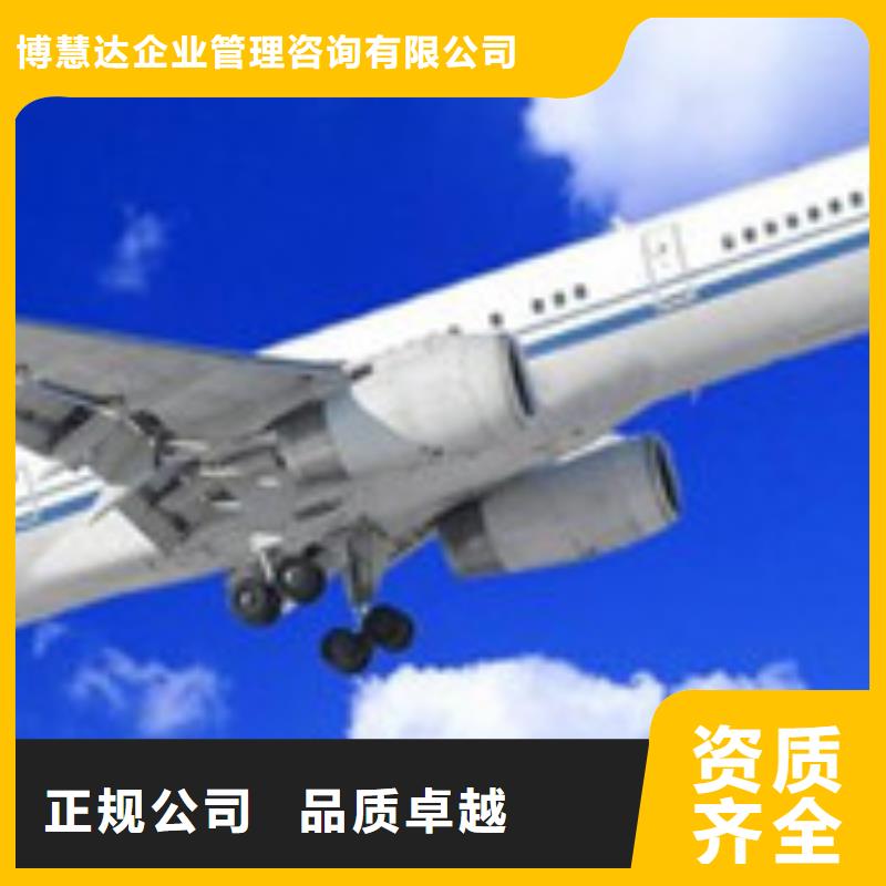 AS9100认证FSC认证实力商家