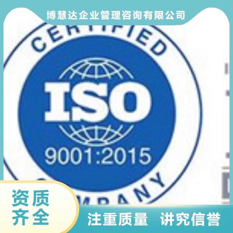 AS9100认证【ISO14000\ESD防静电认证】快速响应