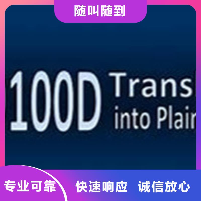 AS9100认证知识产权认证/GB29490专业服务