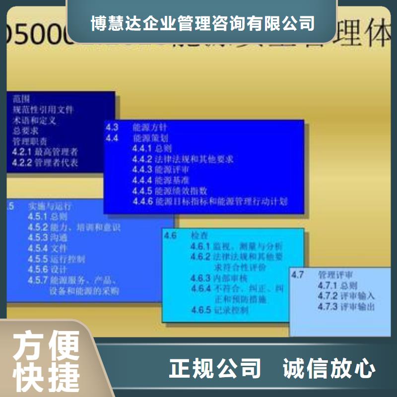 ISO50001认证_ISO14000\ESD防静电认证品质优