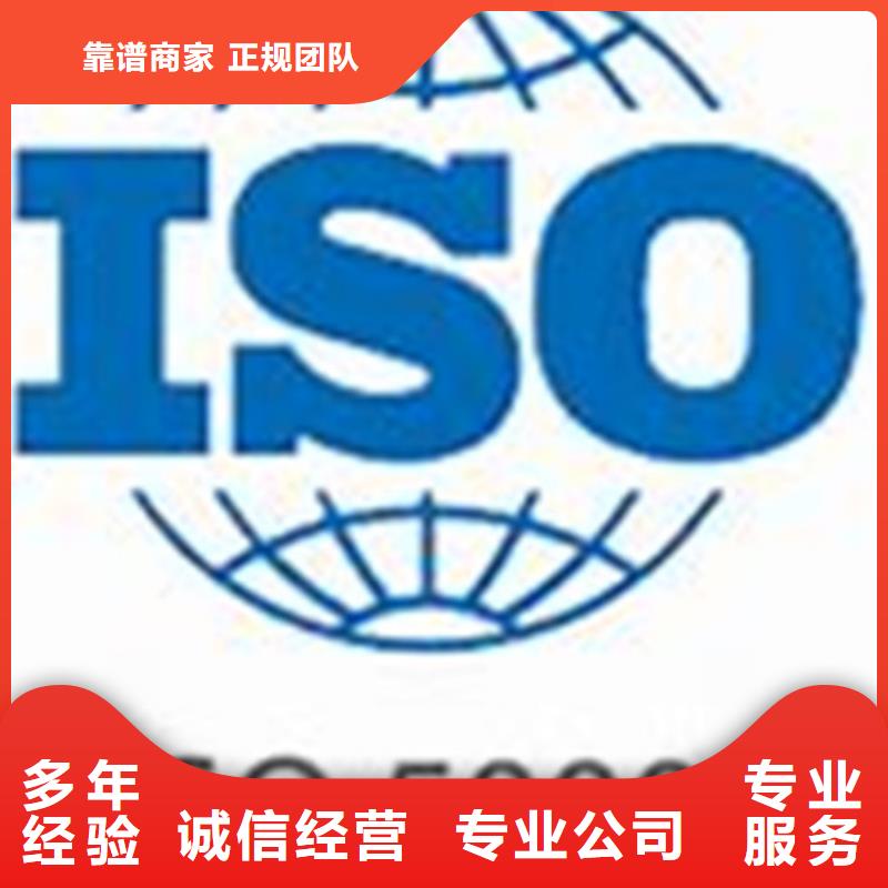 【ISO50001认证IATF16949认证注重质量】