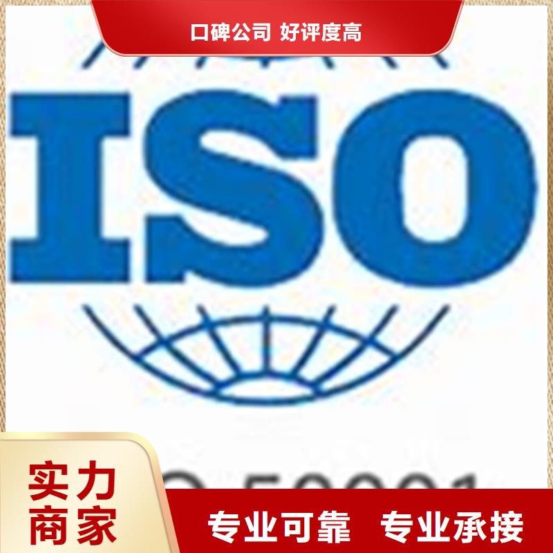 ISO50001认证,知识产权认证/GB29490价格透明