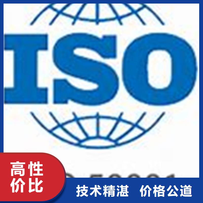 ISO50001认证_FSC认证快速响应