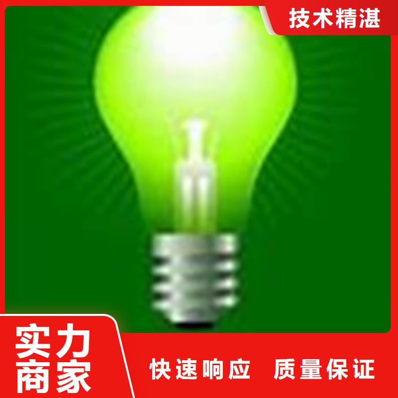 ISO50001认证ISO14000\ESD防静电认证公司