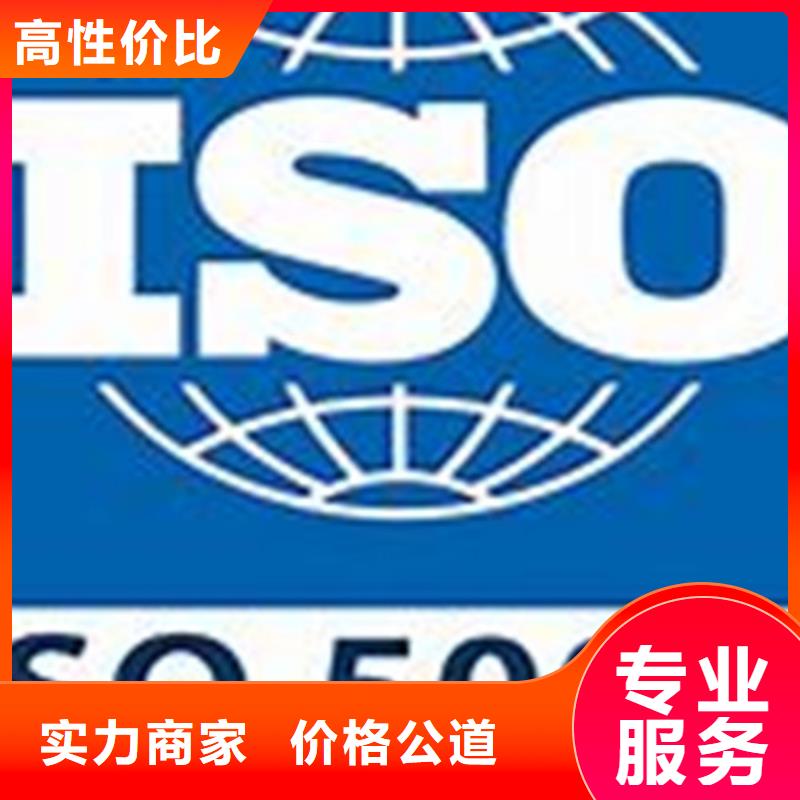 ISO50001认证知识产权认证承接