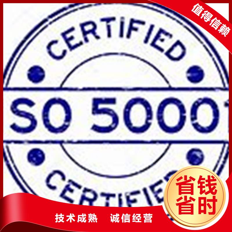 ISO50001认证-ISO13485认证解决方案