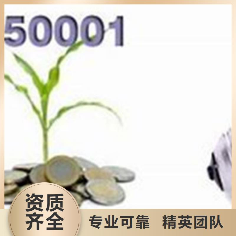 ISO50001认证AS9100认证好评度高