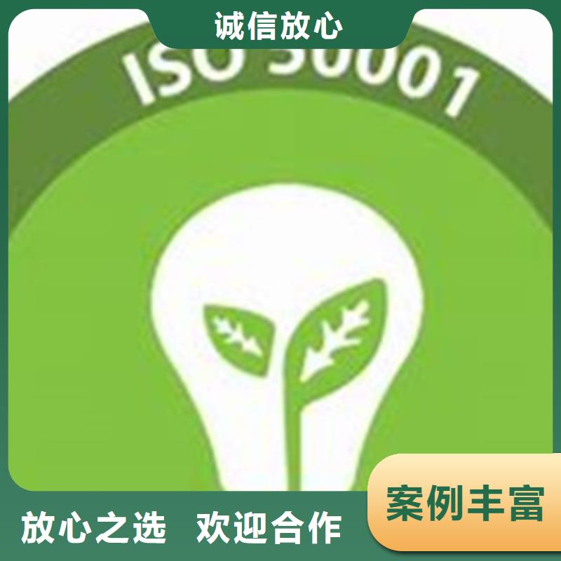 ISO50001认证,知识产权认证/GB29490价格透明