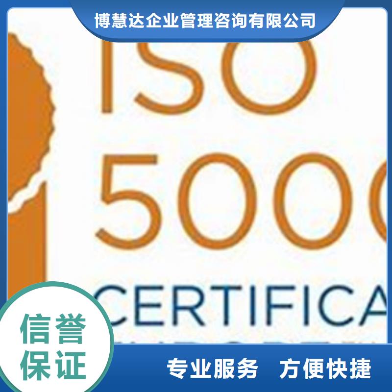 ISO50001认证_ISO14000\ESD防静电认证品质优