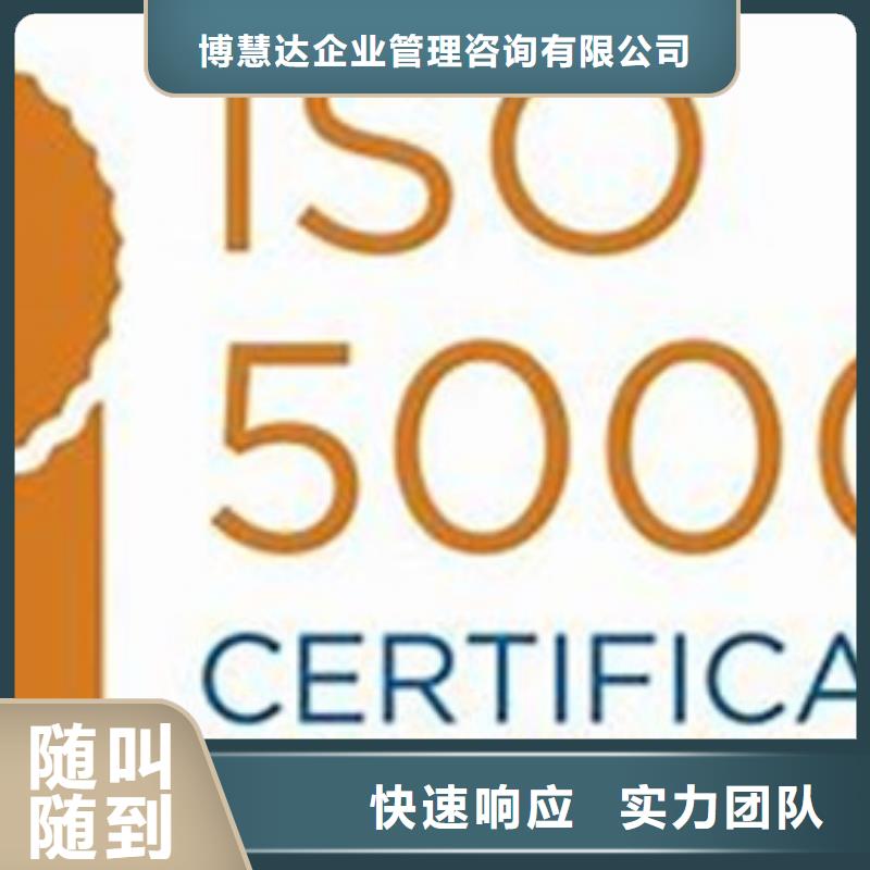 【ISO50001认证FSC认证口碑商家】