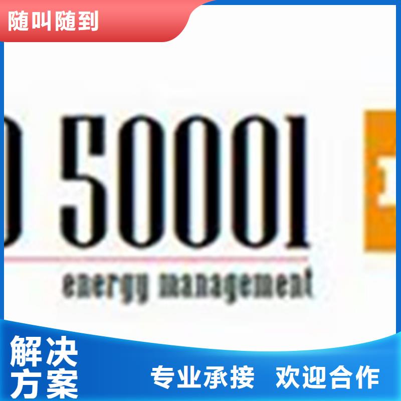 ISO50001认证_ISO14000\ESD防静电认证解决方案