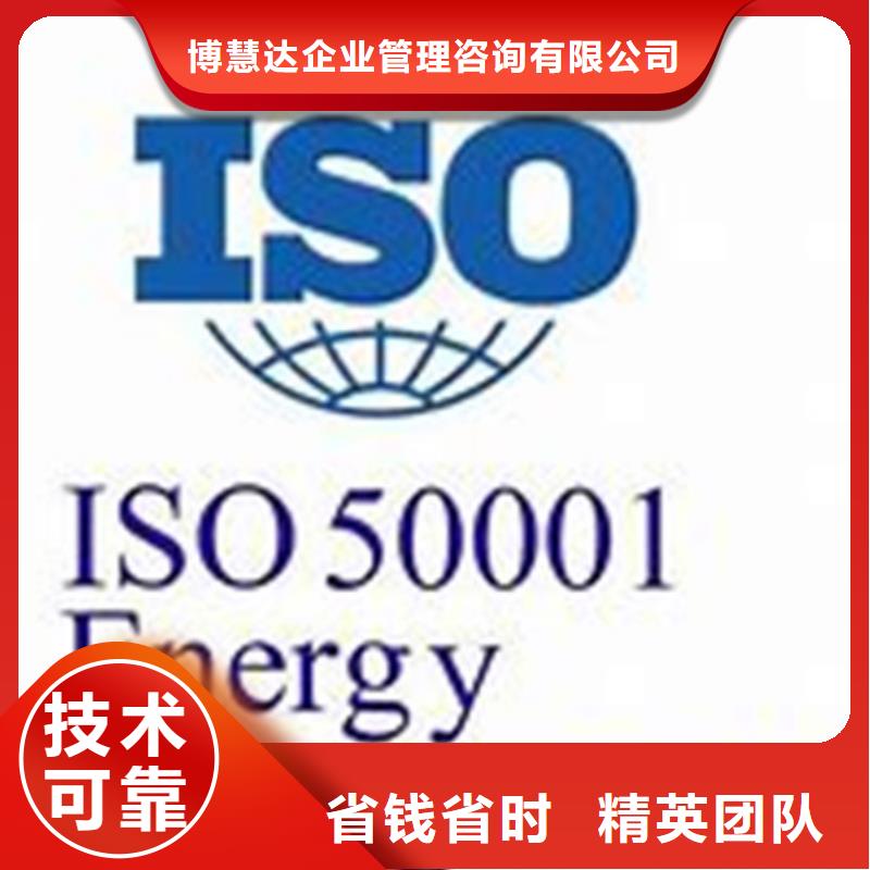 ISO50001认证_FSC认证快速响应