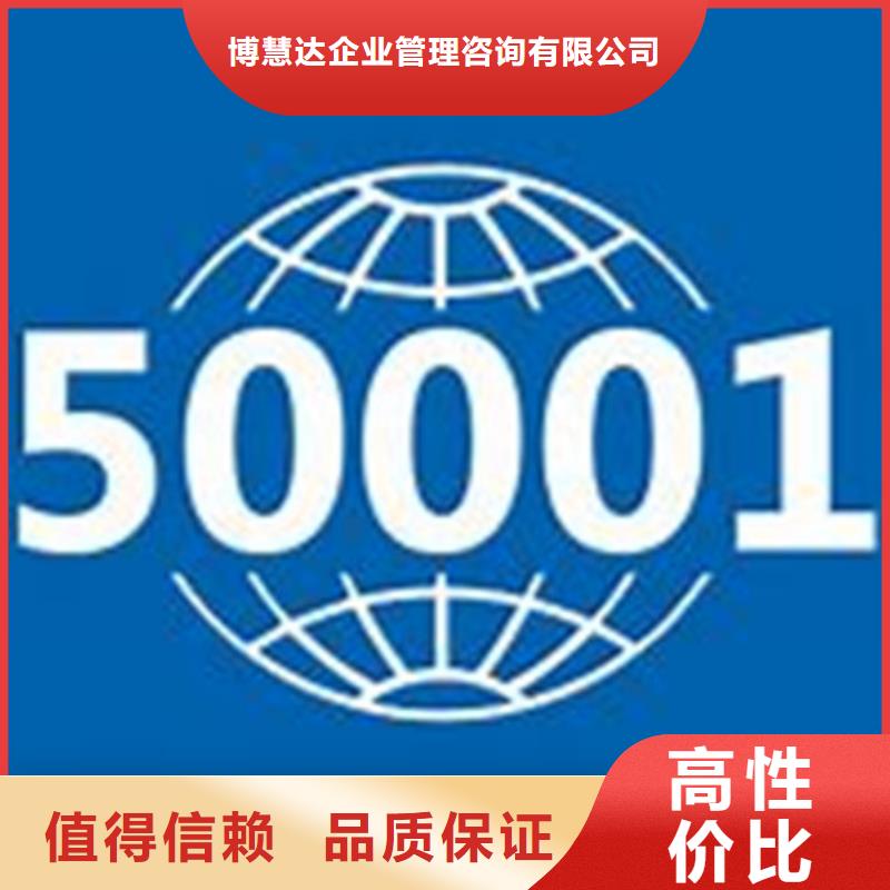 【ISO50001认证ISO13485认证技术成熟】