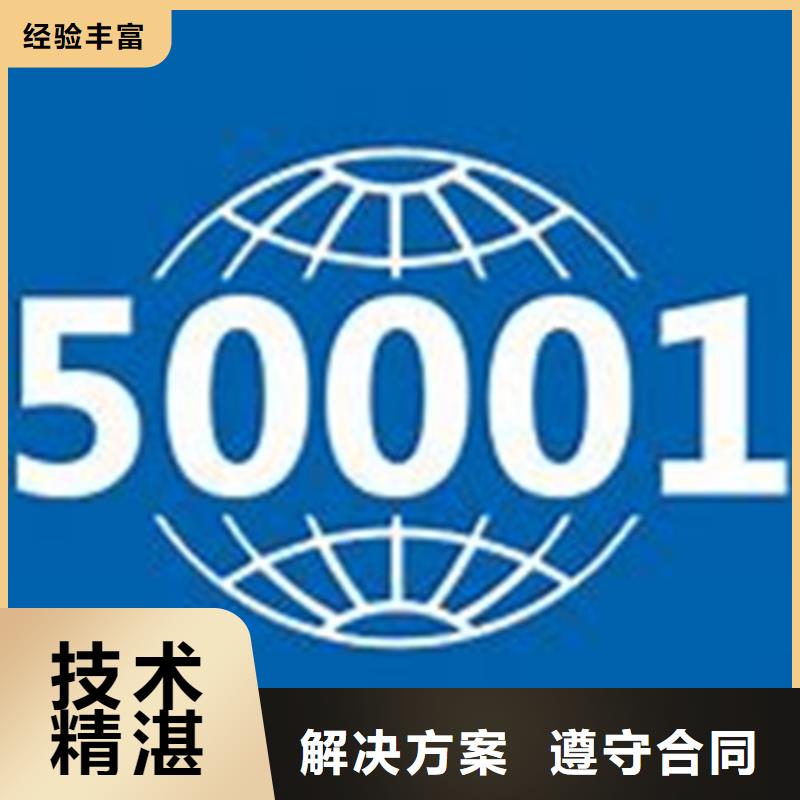 ISO50001认证,ISO13485认证一站搞定