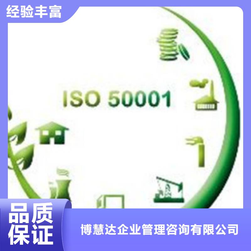 ISO50001认证_ISO14000\ESD防静电认证解决方案