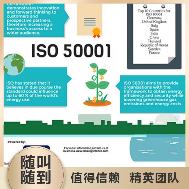 ISO50001认证_ISO14000\ESD防静电认证解决方案