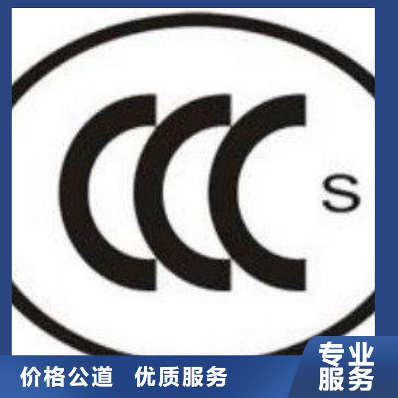 CCC认证ISO13485认证诚信放心