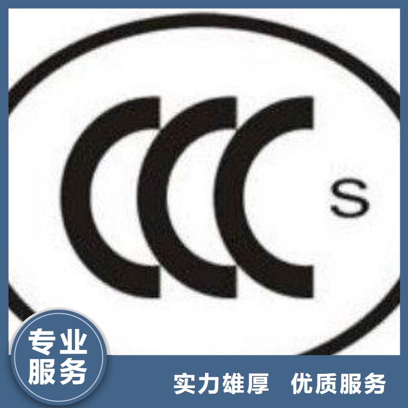 【CCC认证】_ISO10012认证技术成熟