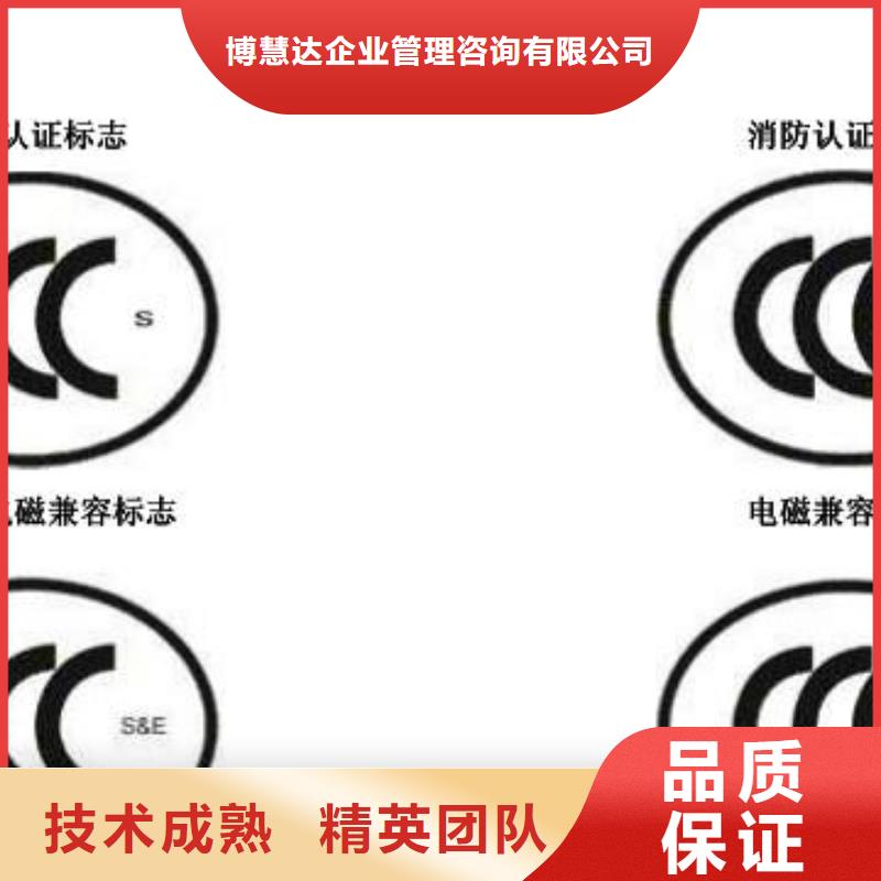 CCC认证,ISO14000\ESD防静电认证信誉保证