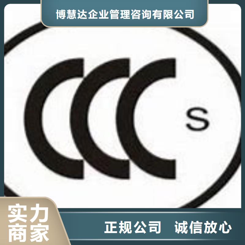 CCC认证ISO13485认证好评度高