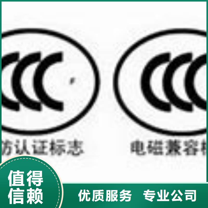 CCC认证ISO13485认证好评度高