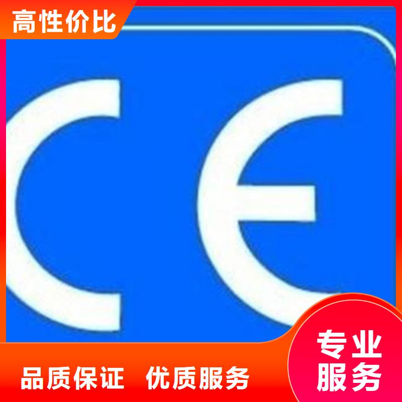 CE认证ISO14000\ESD防静电认证效果满意为止