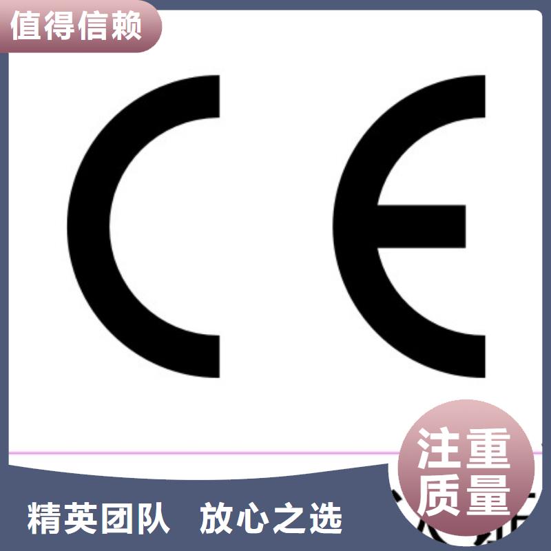 CE认证,ISO10012认证口碑商家