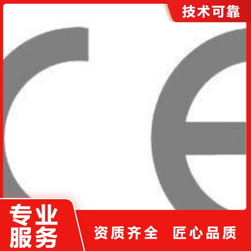 CE认证ISO14000\ESD防静电认证效果满意为止