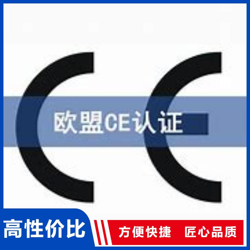 CE认证AS9100认证专业可靠