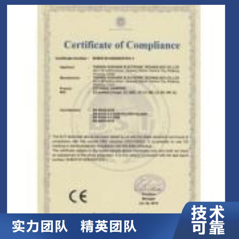 CE认证ISO13485认证收费合理
