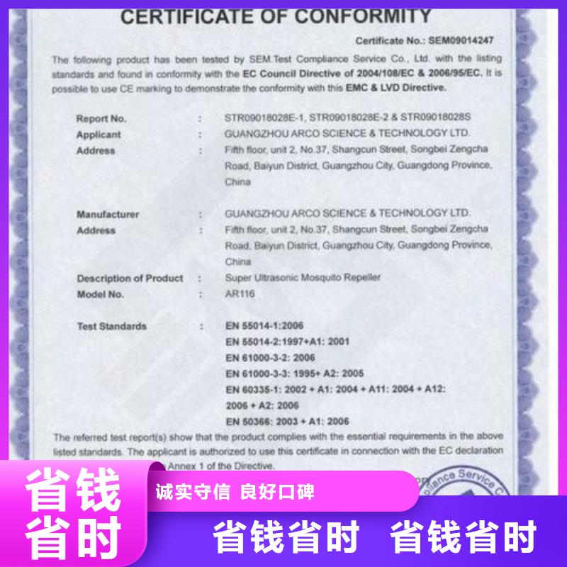 CE认证ISO13485认证收费合理
