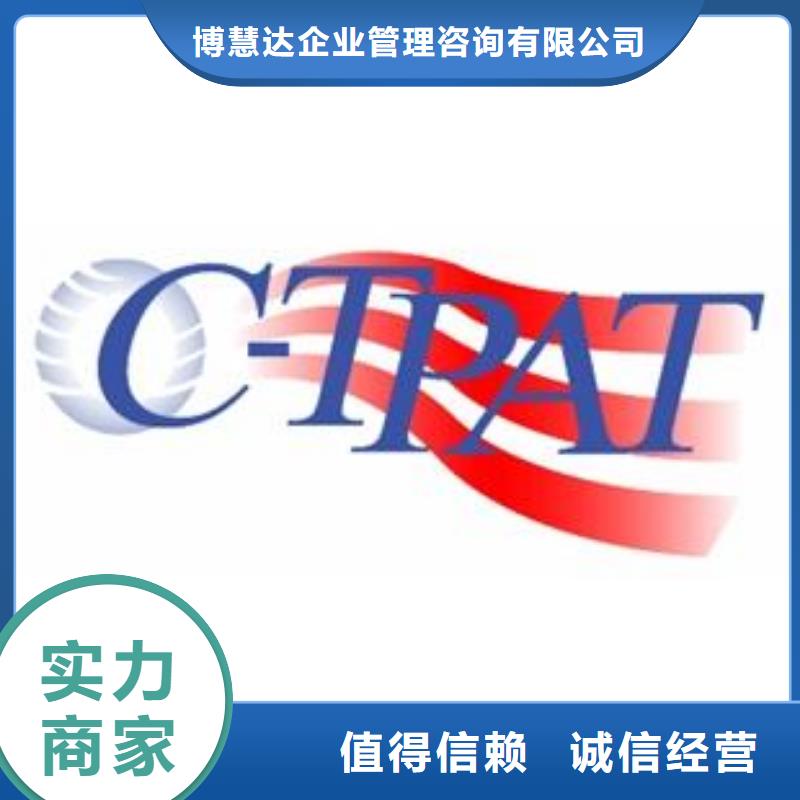 AAA信用认证,IATF16949认证信誉良好