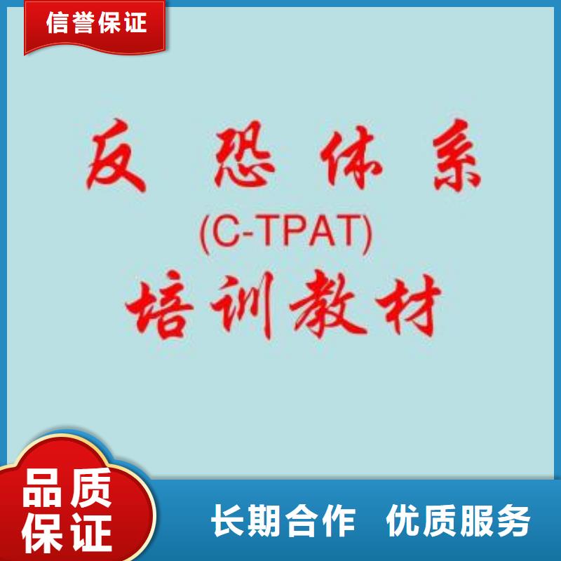 AAA信用认证_IATF16949认证价格美丽